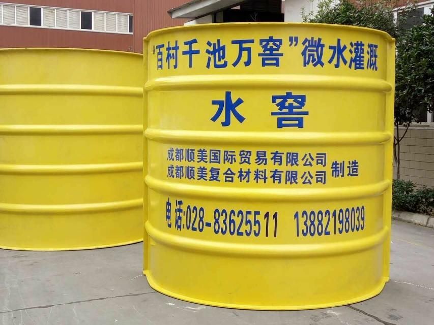 SMC水箱（水窖）&儲(chǔ)水池